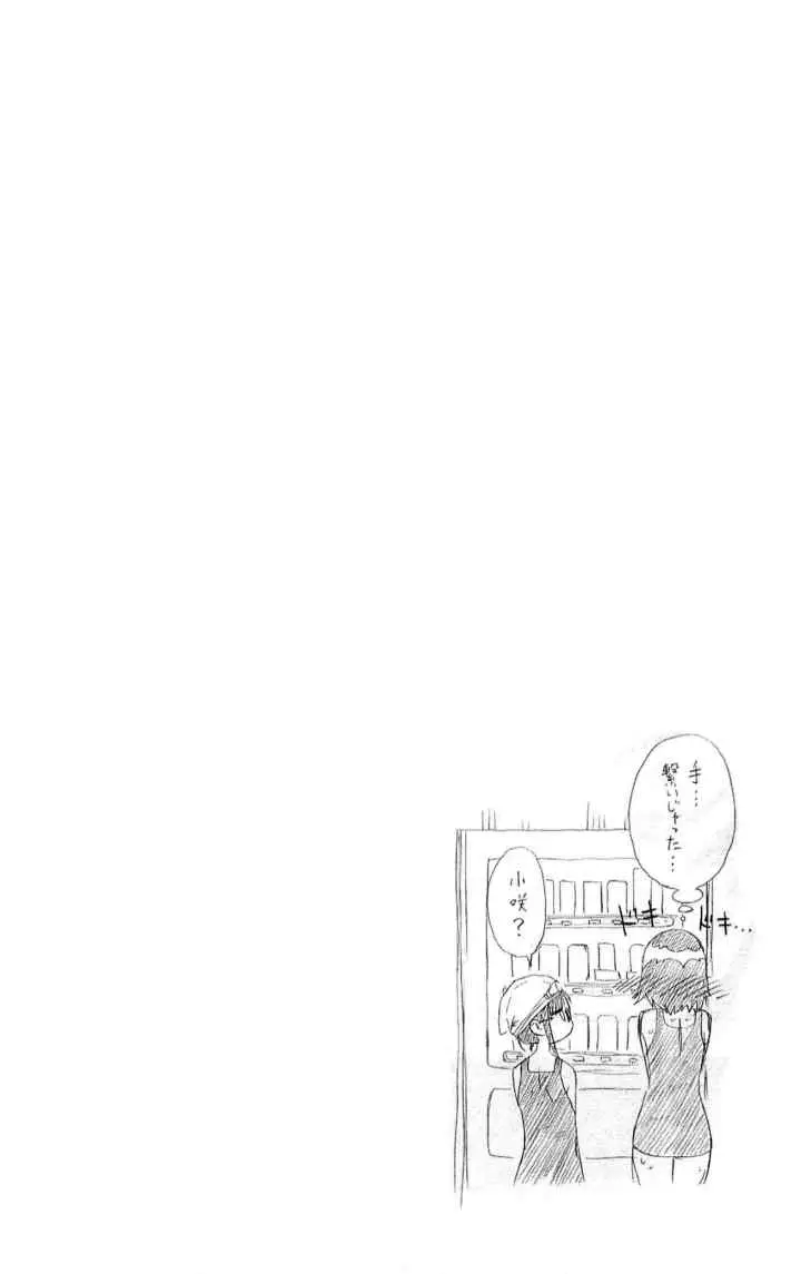 Nisekoi chapter 10 halaman 11