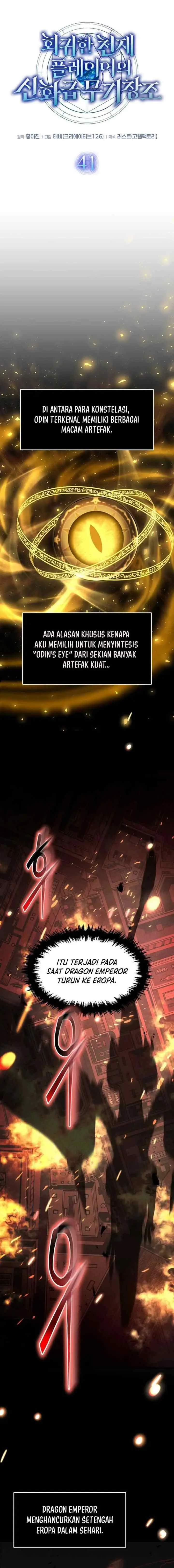 The Regressed Genius Player's Legendary Weapon Creation chapter 41 halaman 5