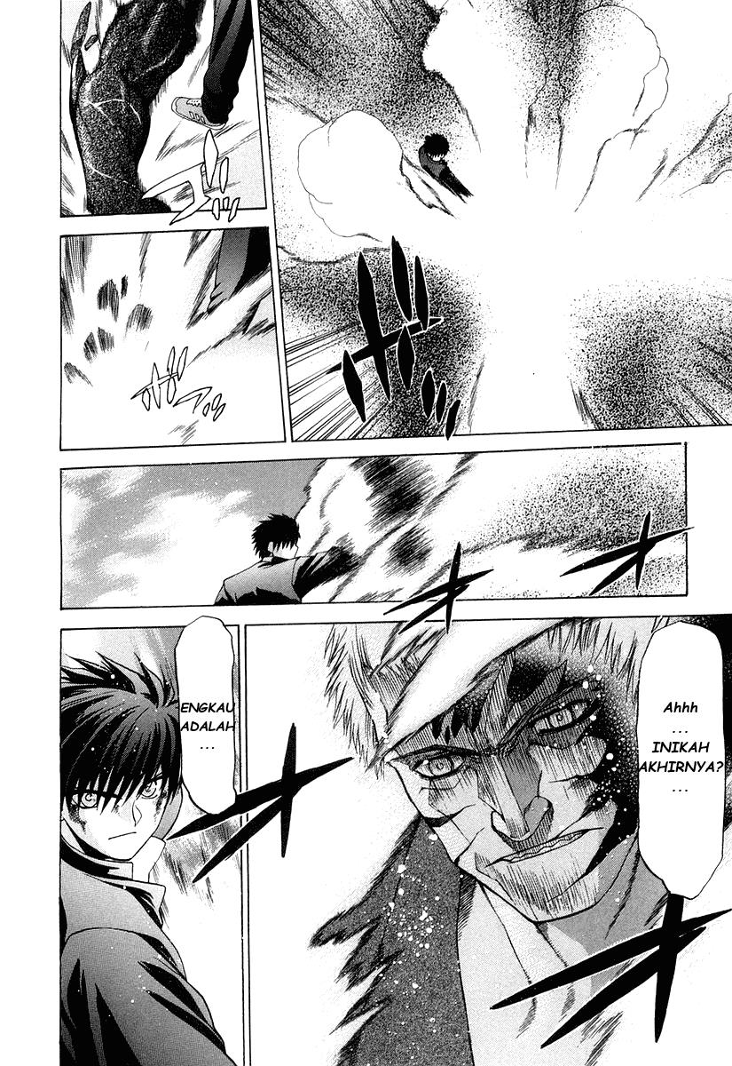 Shingetsutan Tsukihime chapter 14 halaman 5