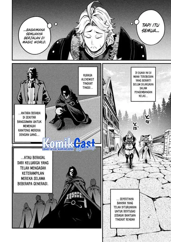 Tsuihou Sareta Tenshou Juu Kishi ha Gemu chishiki de Musou Suru chapter 112 halaman 5