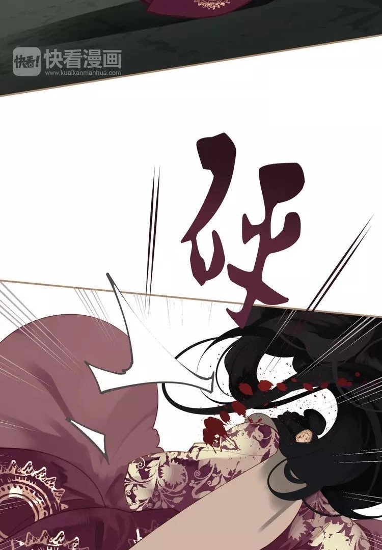 Generation's Queen Ling chapter 35 halaman 56