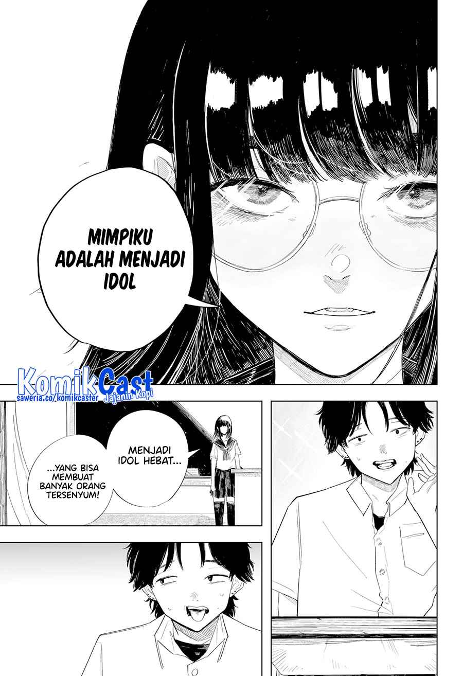 Otomore chapter 0 halaman 7