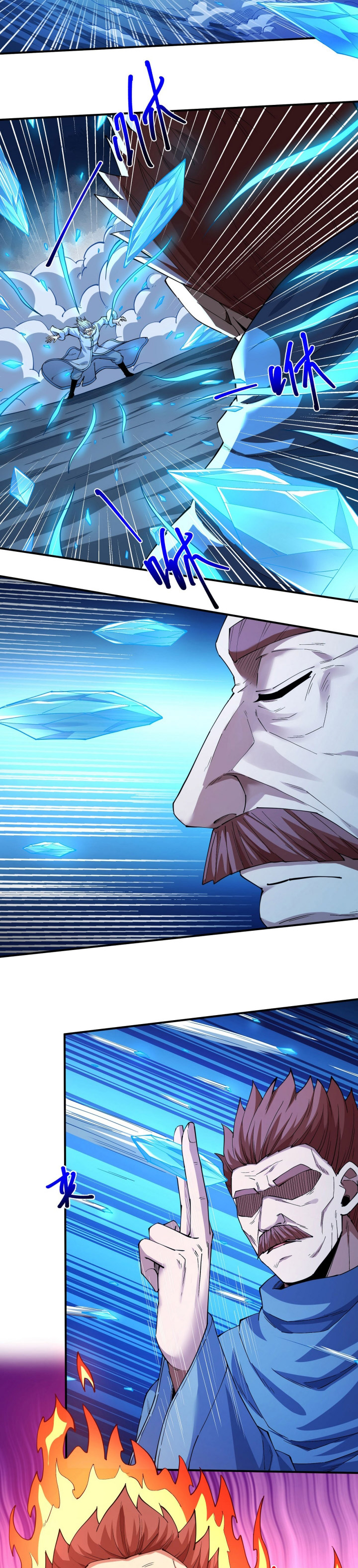 God of Martial Arts chapter 618 halaman 6
