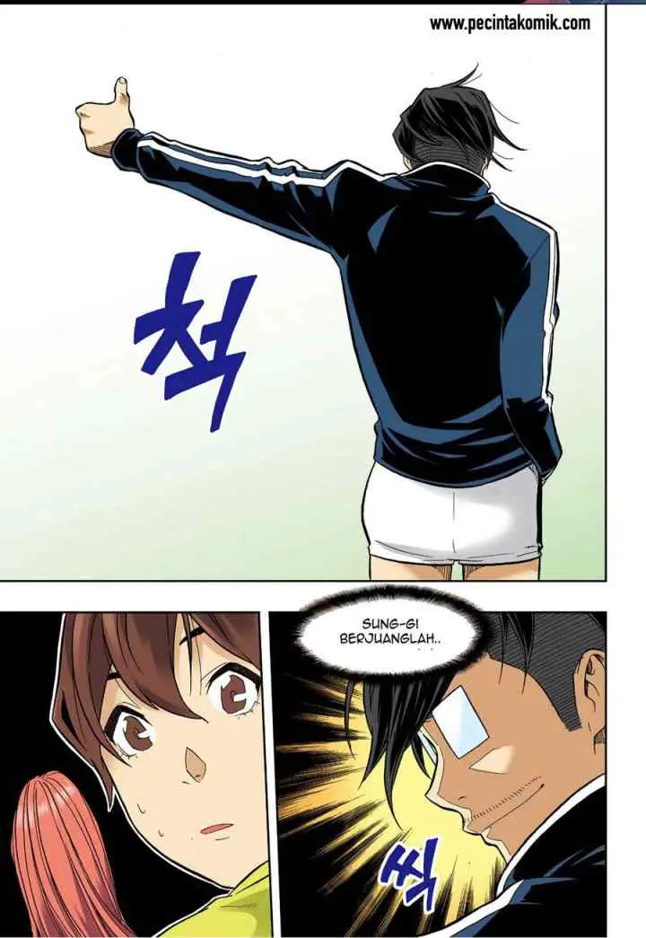 Skill of Lure chapter 33 halaman 4