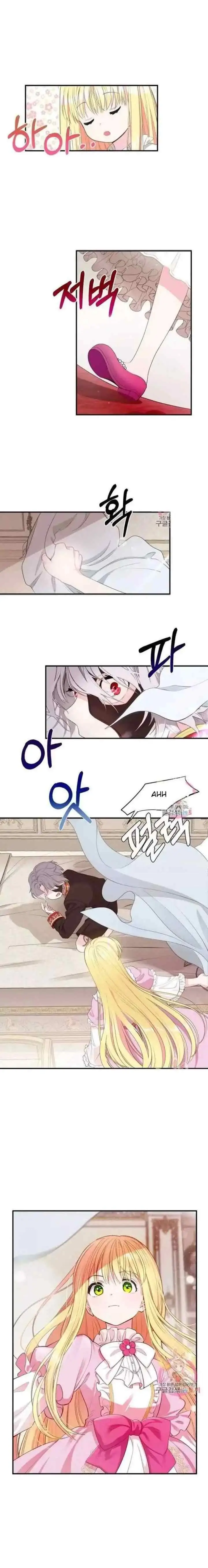 I Became the Wife of the Monstrous Crown Prince chapter 1 halaman 16