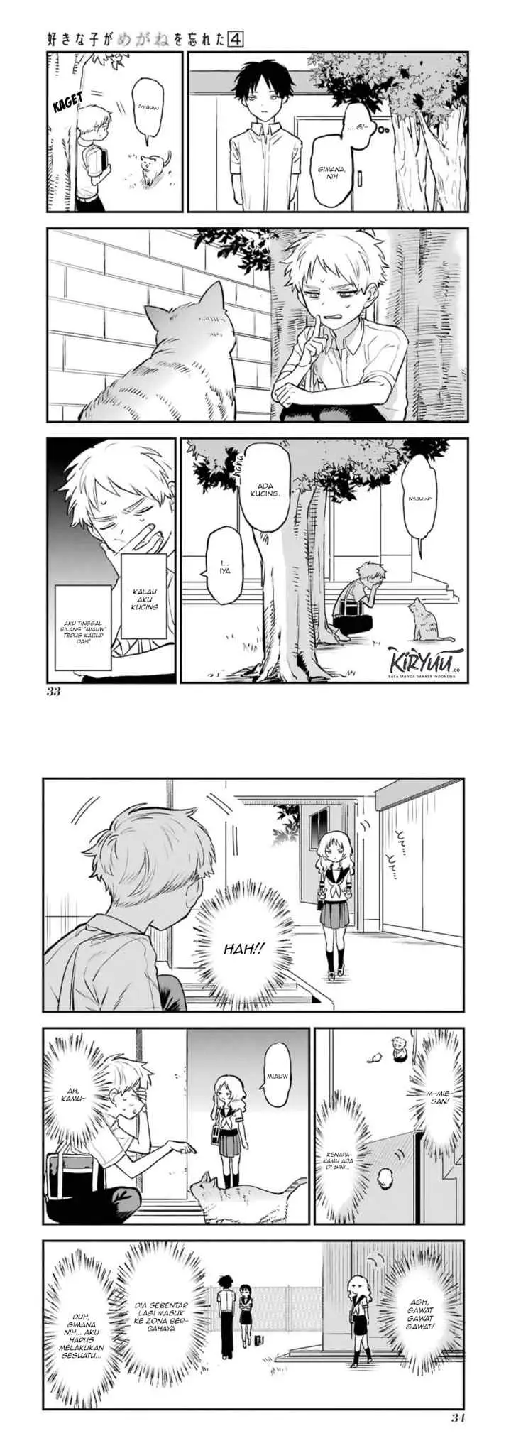 Sukinako ga Megane wo Wasureta chapter 44.5 halaman 4