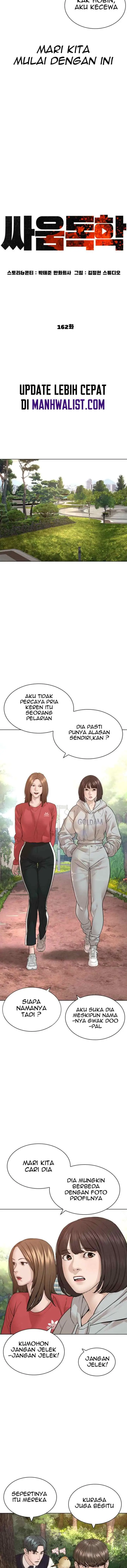 How to Fight chapter 162 halaman 6