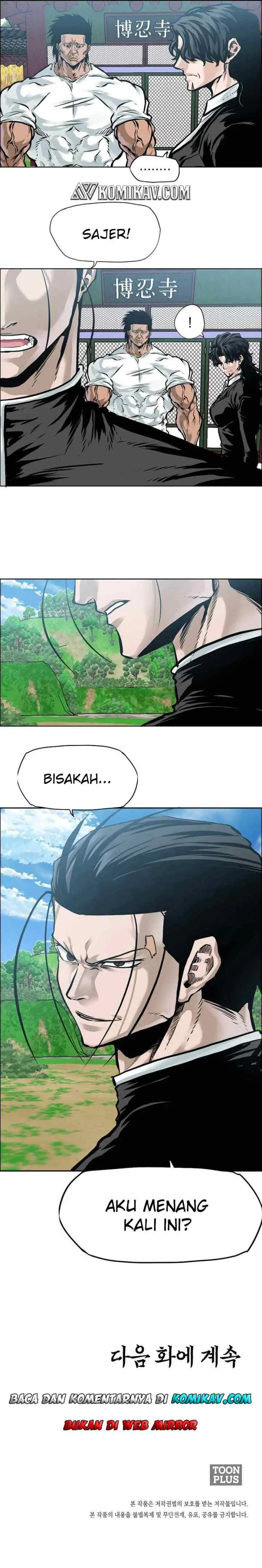 Boss in School chapter 221 halaman 14