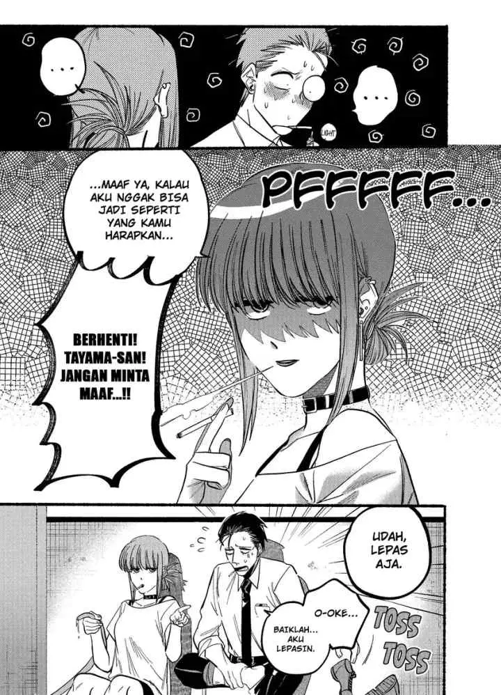 A Story About Smoking at the Back of the Supermarket chapter 20 halaman 5