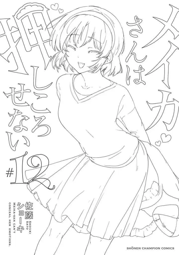 Meika-san Can't Conceal Her Emotions chapter 153.5 halaman 9