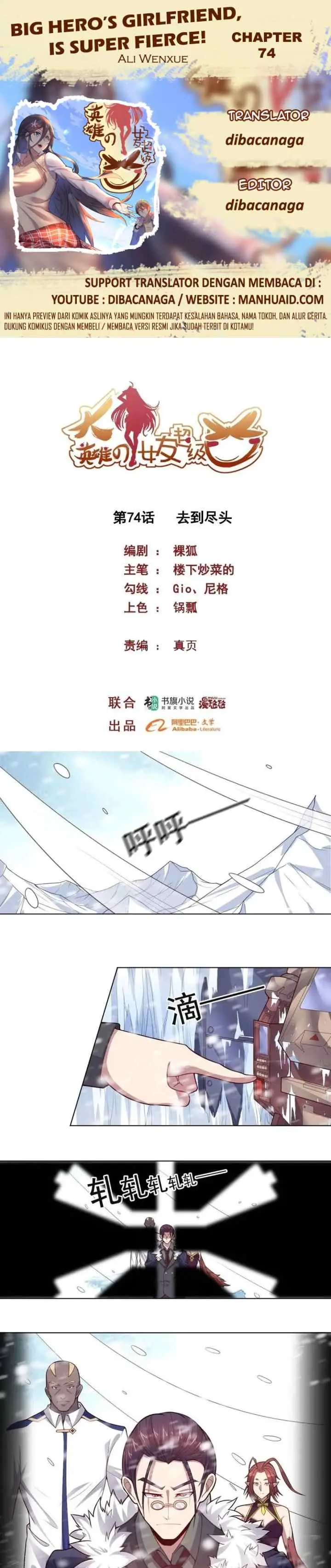 Big Hero's Girlfriend is Super Fierce! chapter 74 halaman 9