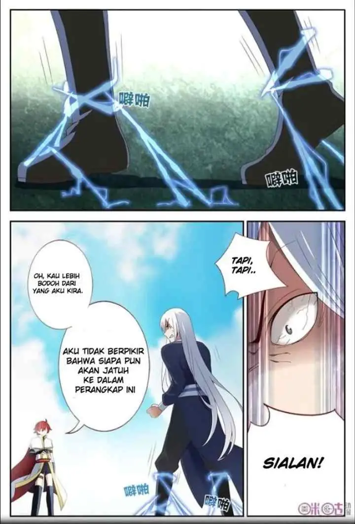 Martial God's Space chapter 17 halaman 6
