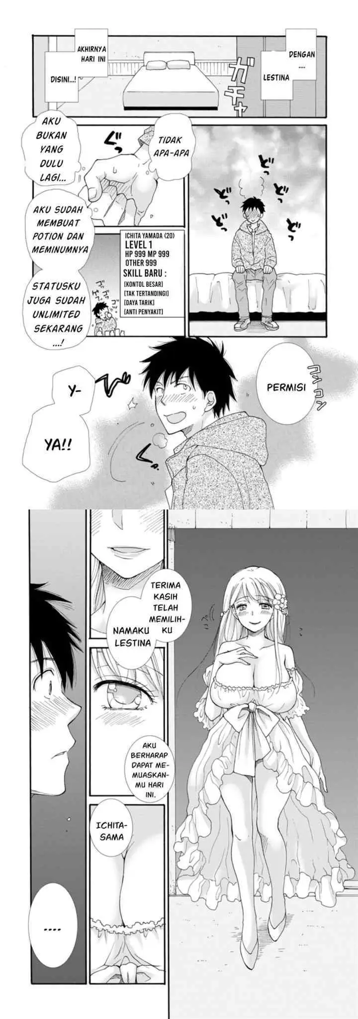 Ataerareta Skill wo Tsukatte Kasei de Isekai Bijotachi to Ichaicha shitai chapter 1 halaman 16
