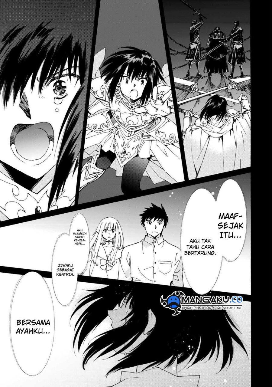 Argate Online chapter 43 halaman 16