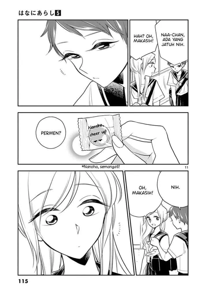 Hana Ni Arashi chapter 57 halaman 11