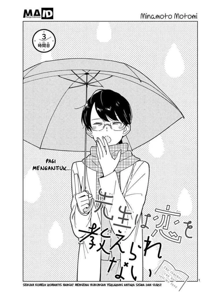 Sensei wa Koi wo Oshierarenai chapter 3 halaman 4