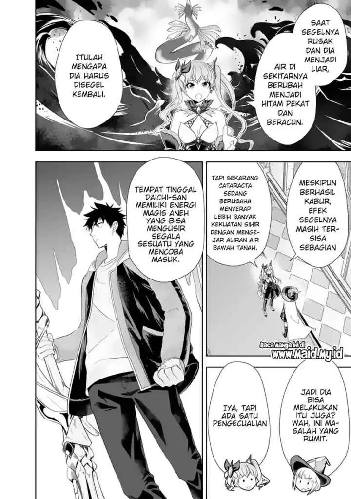 Ore No Ie Ga Maryoku Spot Datta Ken: Sundeiru Dake De Sekai Saikyou chapter 156 halaman 6