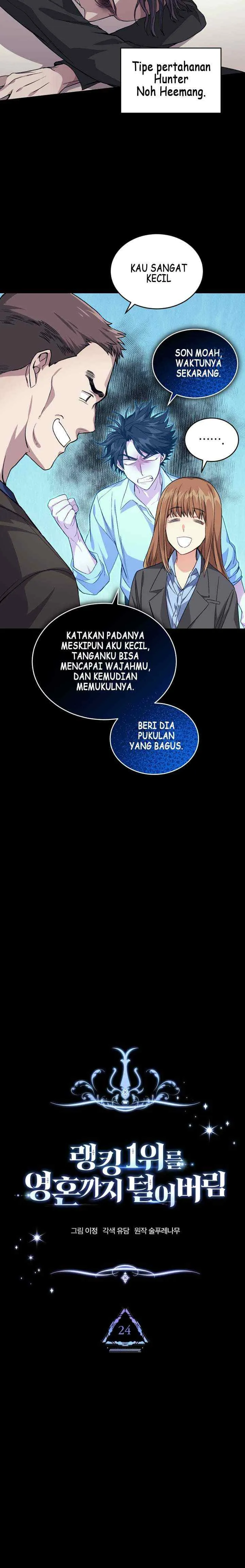 I Stole the Number One Ranker's Soul chapter 24 halaman 8
