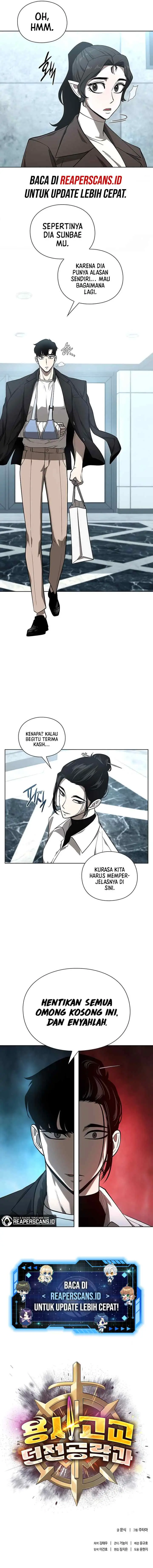Warrior High School – Dungeon Raid Department chapter 30 halaman 15