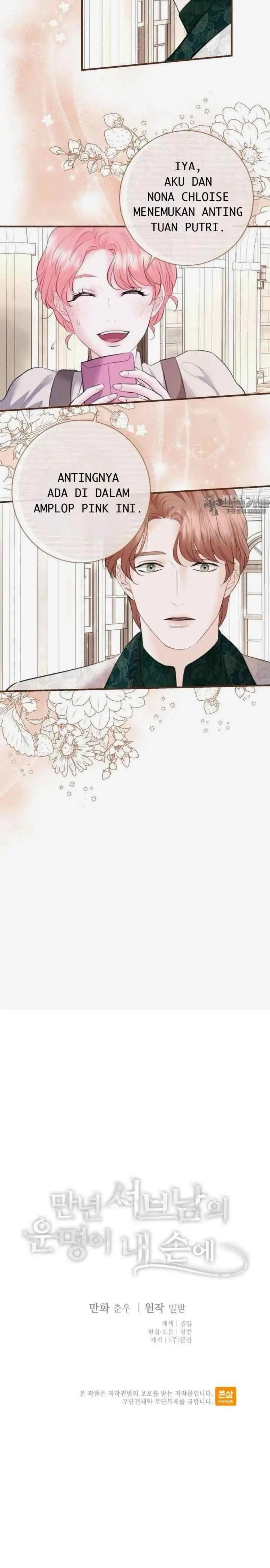The Fate of the Perennial Sub Male Lead Is in My Hands chapter 30 halaman 13