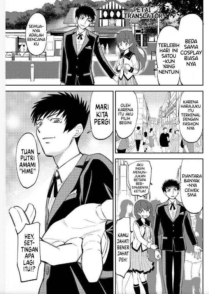 Boku No Josou To amai mono chapter 4 halaman 6