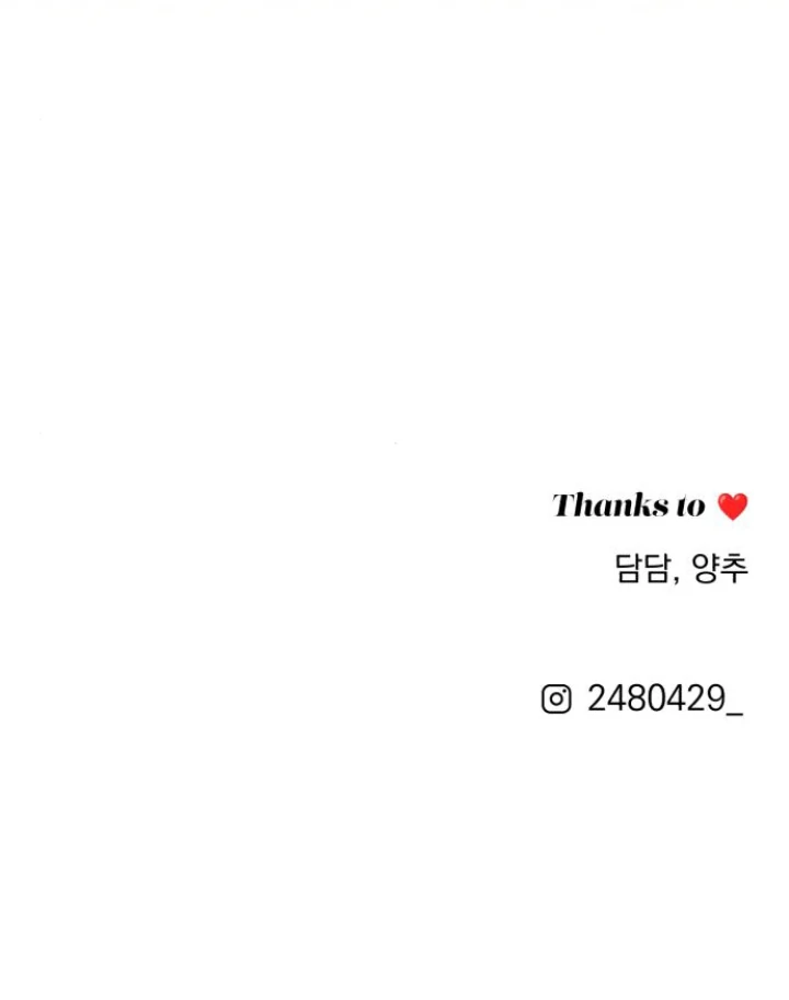 Lee Seop's Love chapter 72 halaman 83