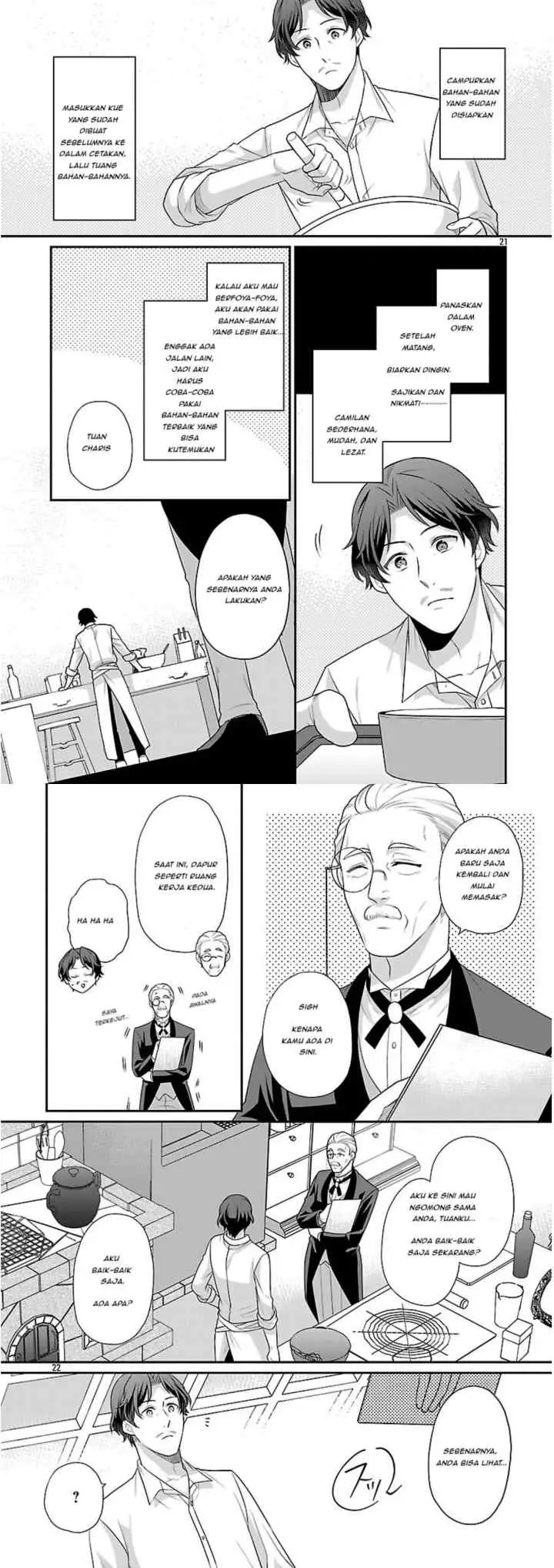 Akuyaku Reijou no Chichioya ni Tensei shitanode, Tsuma hingga Musume wo Dekiai shimasu chapter 3 halaman 12