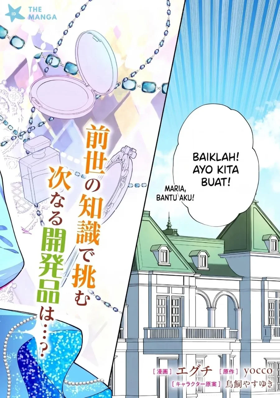 Suterare Saijo Wa Kazoku To Nonbiri Ikiru Koto Ni Shimasu chapter 7.1 halaman 4