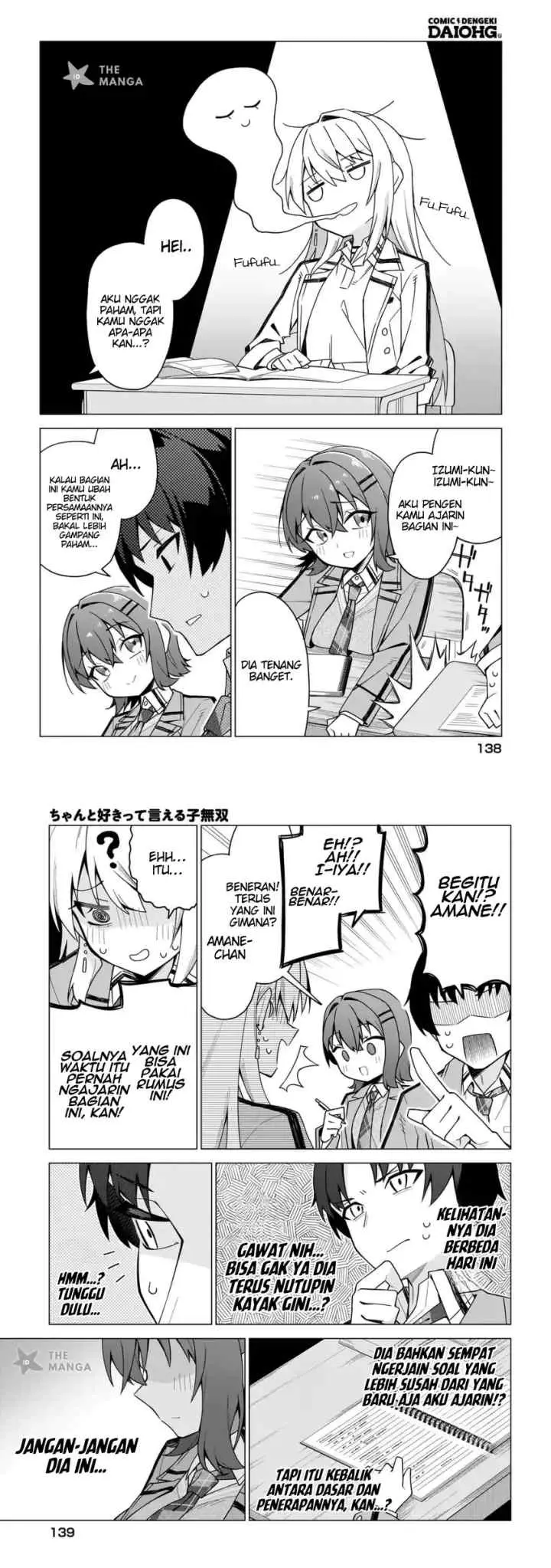 Chanto Suki tte Ieru ko Musou chapter 2 halaman 13