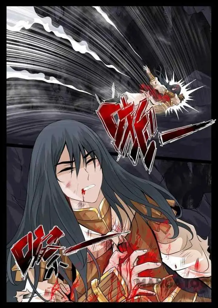 Dragon Amulet: The Emperor and The Country chapter 83 halaman 6