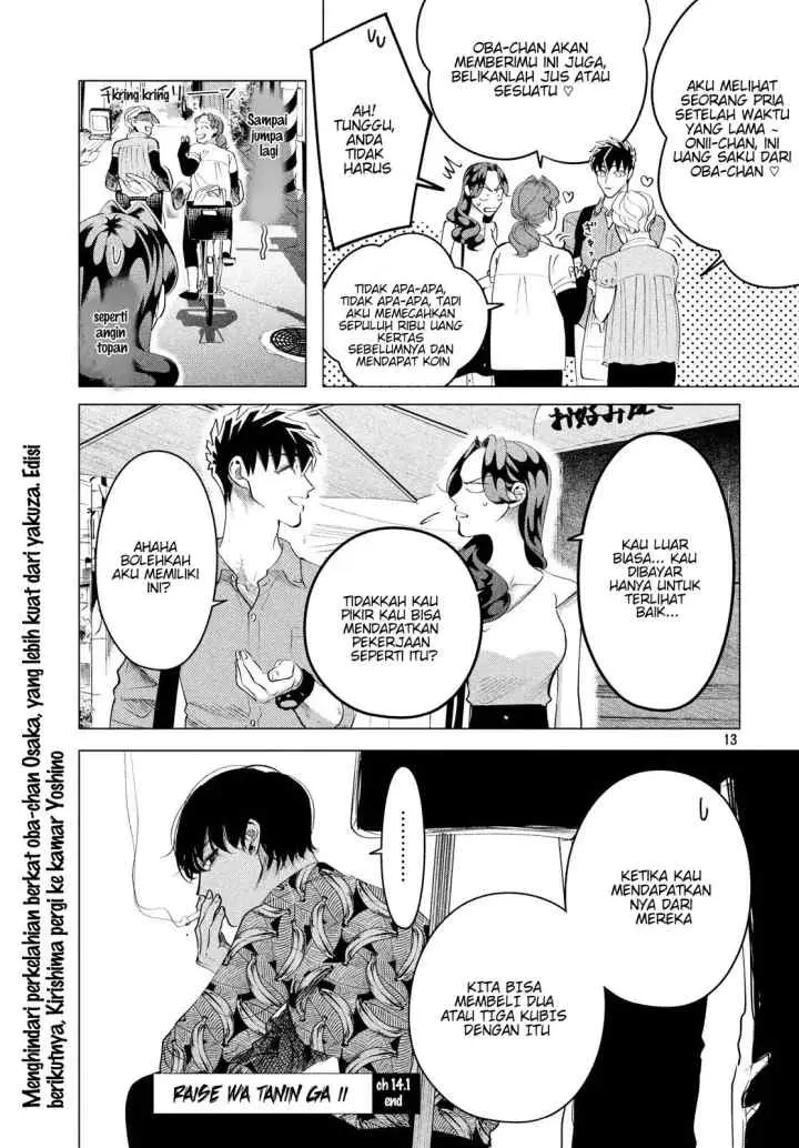 Raise wa Tanin ga Ii chapter 14.1 halaman 13