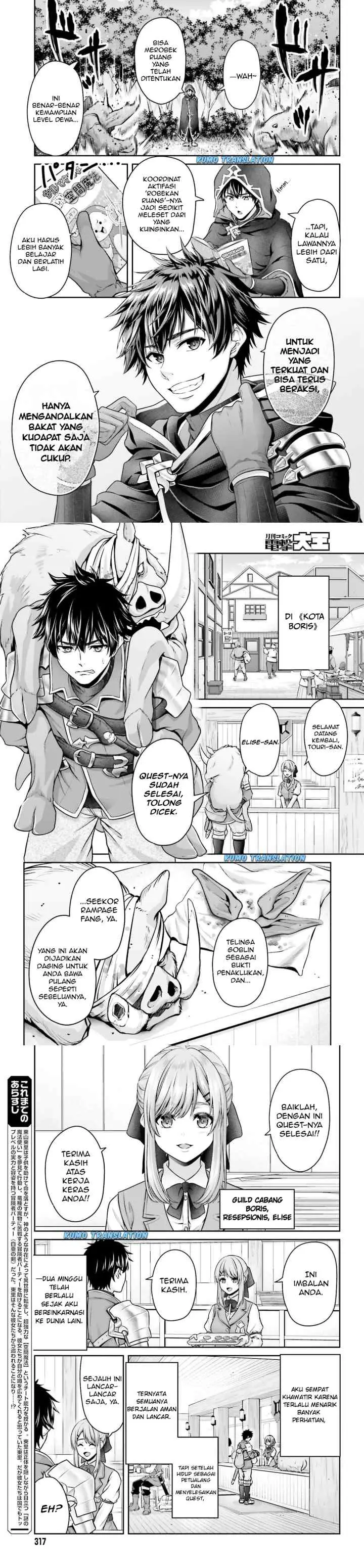 Tensei Shita Kuukan Mahoutsukai wa Shoutai Kakushite Medachitai! chapter 2 halaman 4