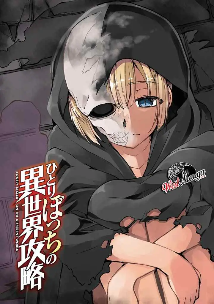 Lonely Attack on the Different World chapter 37 halaman 5