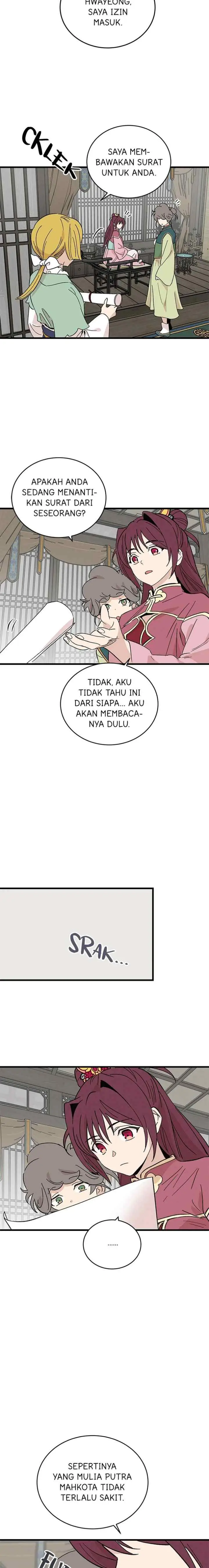 Hugung Scandal chapter 50 halaman 17