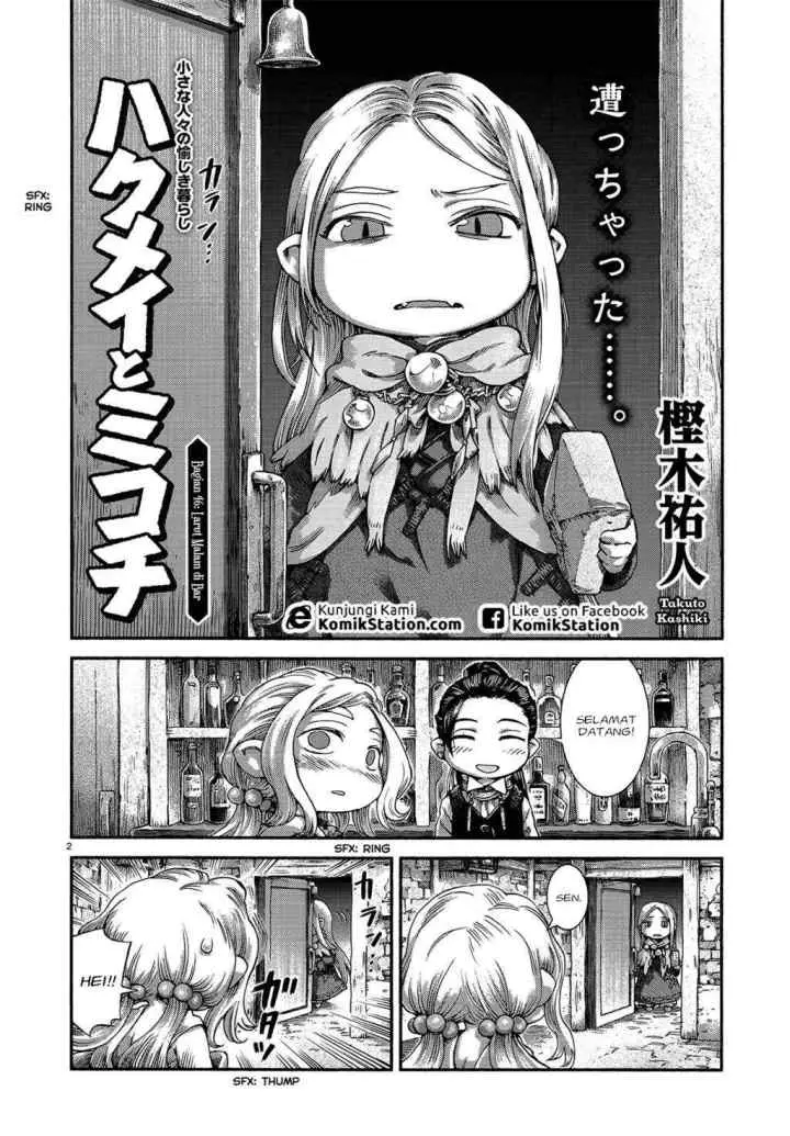 Hakumei to Mikochi chapter 46 halaman 4