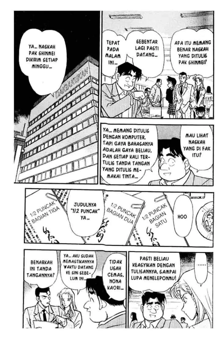 Detective Conan chapter 182 halaman 10