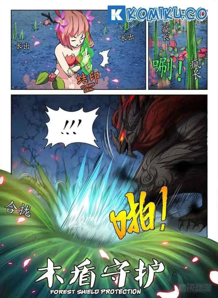 Dragon Field Hunter Hunter Age chapter 66 halaman 6