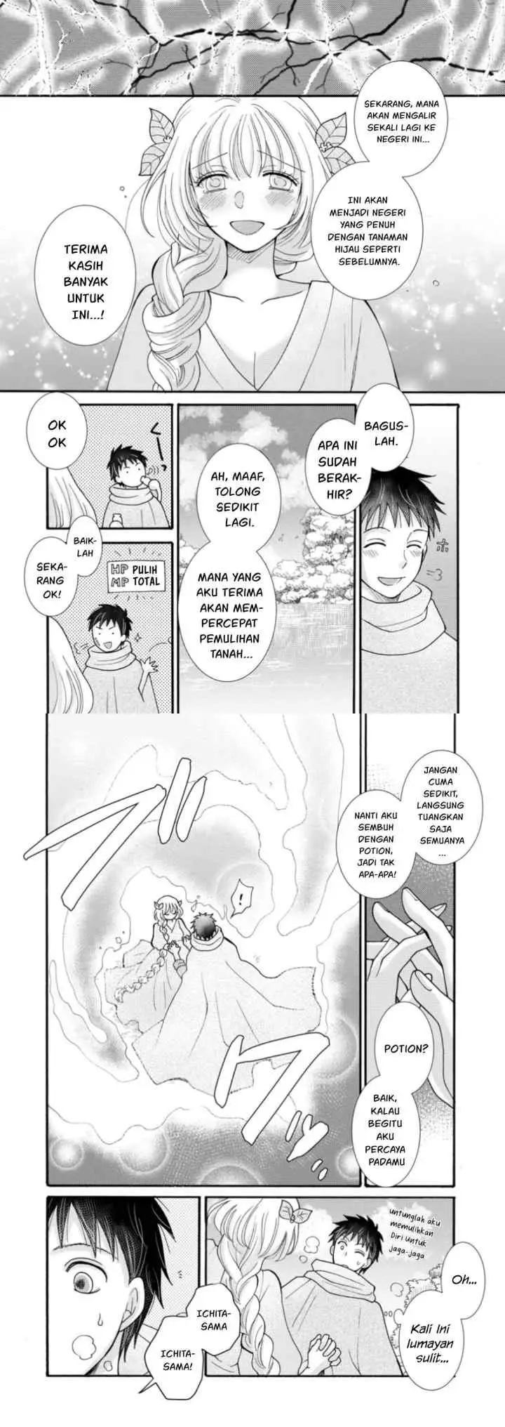 Ataerareta Skill wo Tsukatte Kasei de Isekai Bijotachi to Ichaicha shitai chapter 24.2 halaman 8