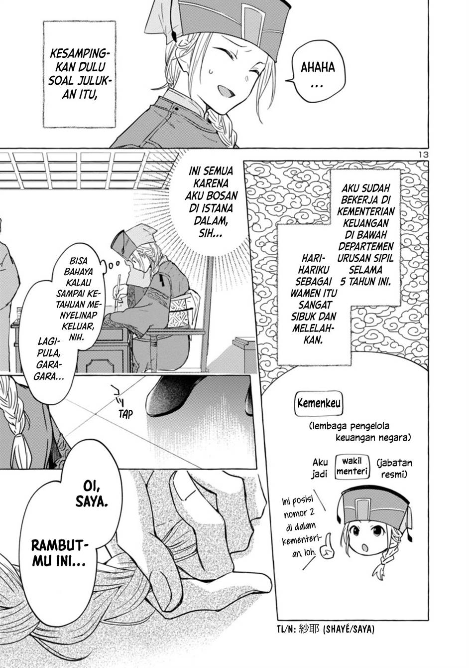 Rikan Koukoku Hikikomori Zuichou Hiden – Hibi Koukyuu no Nukedashi, Yuunou Kanri Yattemasu chapter 1 halaman 13