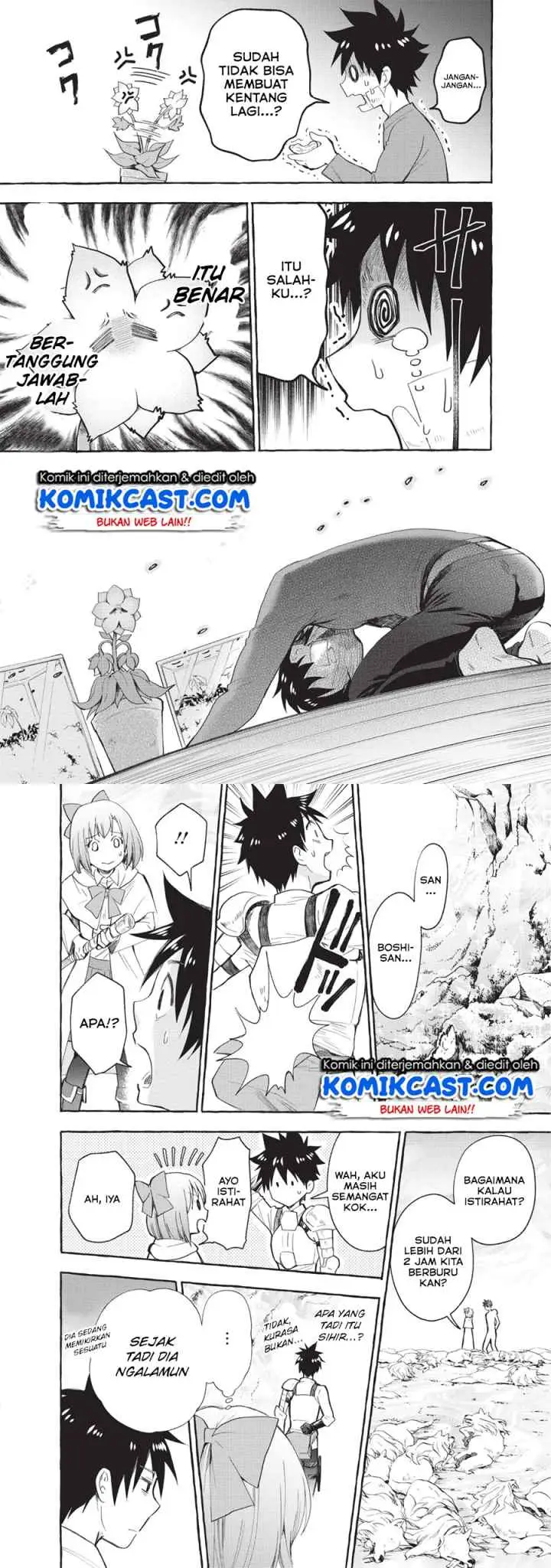 Bouken-ka ni Narou! ~Sukiruboudo de Dungeon Kouryaku~ chapter 12 halaman 14