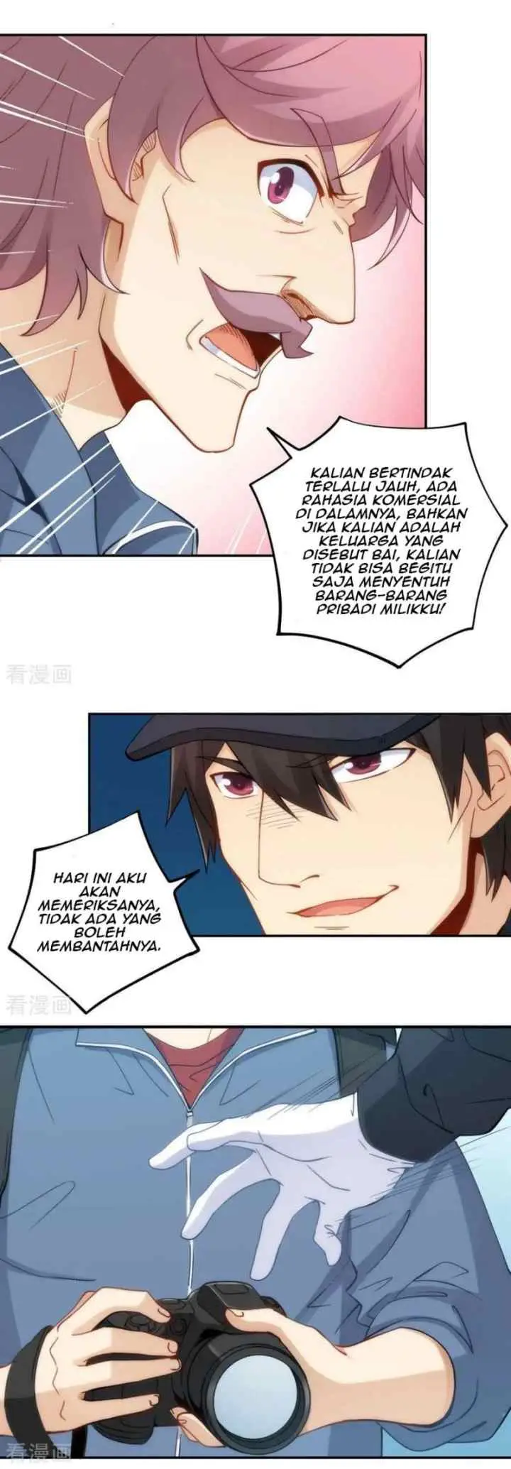 I Am Gao Fu Shuai chapter 99 halaman 9