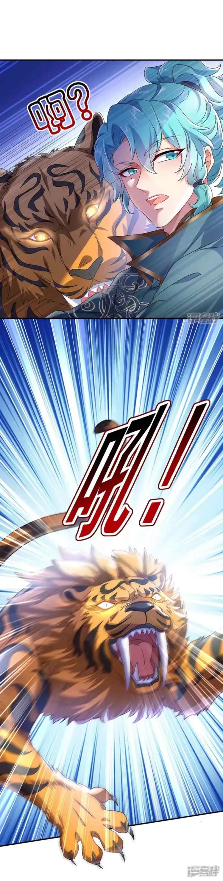 Miss Nine Doctor chapter 107 halaman 12