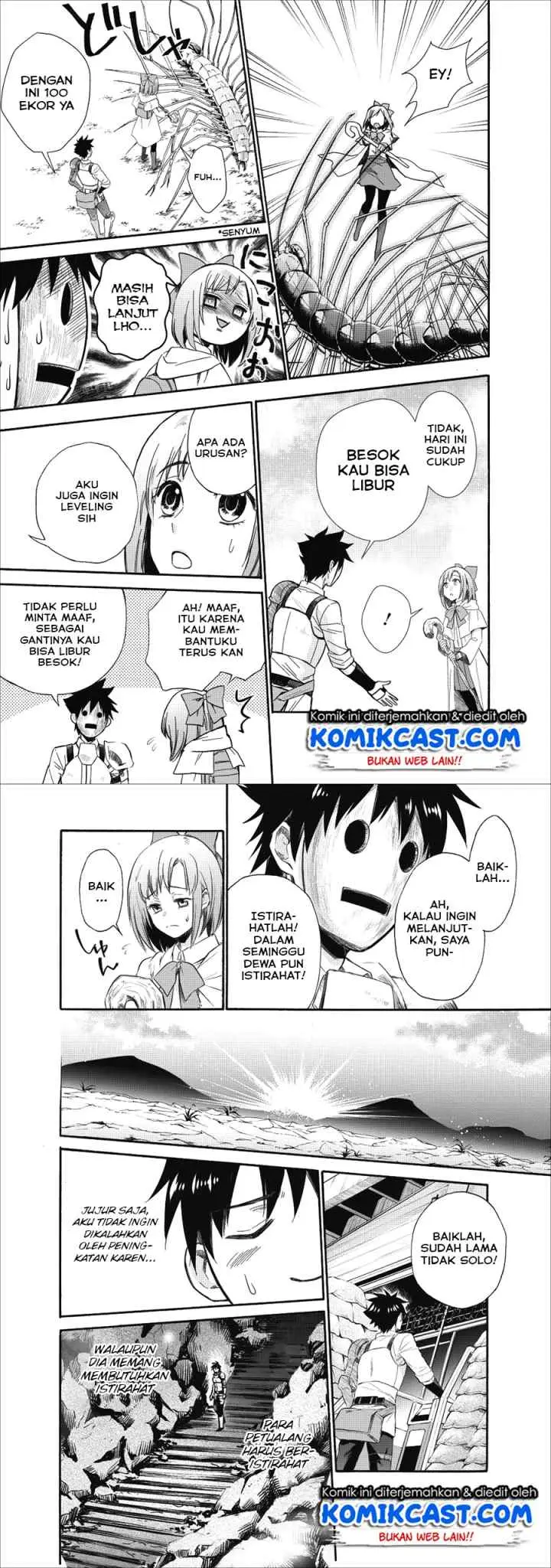 Bouken-ka ni Narou! ~Sukiruboudo de Dungeon Kouryaku~ chapter 8 halaman 5