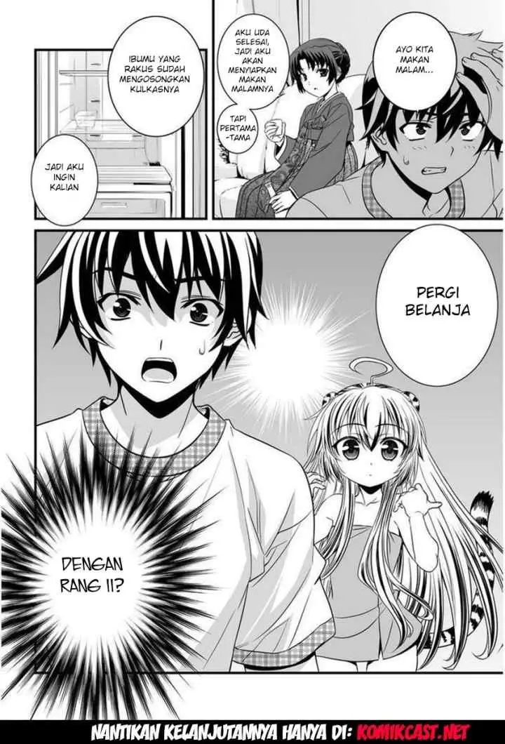 My Love Tiger chapter 7 halaman 15