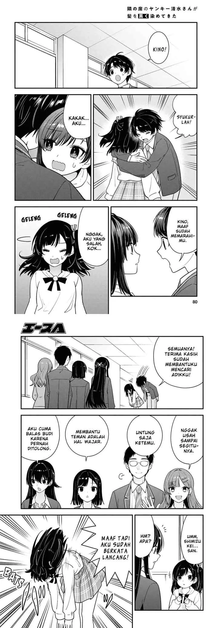 Tonari no Seki no Yankee Shimizu-san ga Kami o Kuroku Sometekita chapter 15 halaman 9
