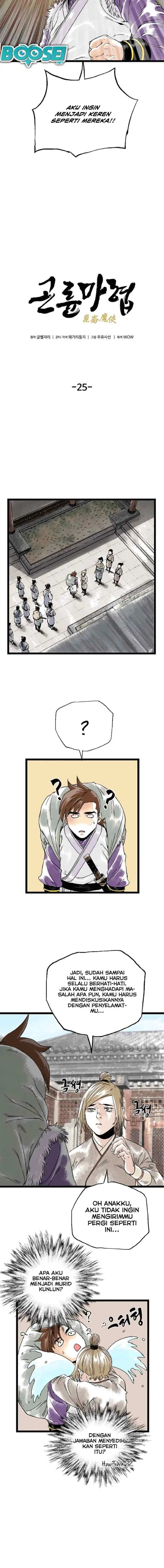 Demonic Master of Mount Kunlun chapter 25 halaman 8