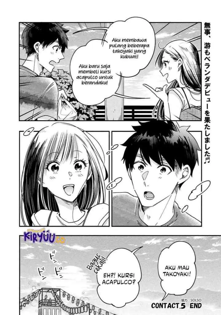 Kyou mo Veranda de chapter 5 halaman 15