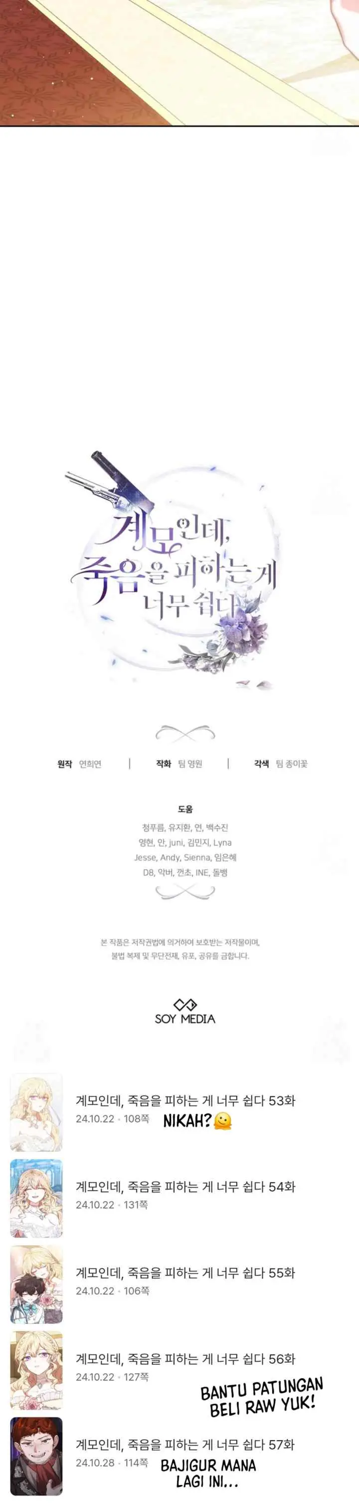 I'm a Stepmother, It's So Easy to Avoid Death chapter 39 halaman 20