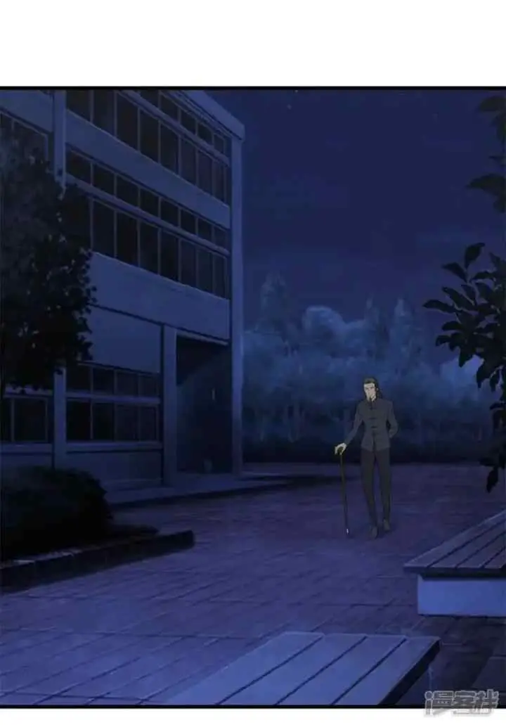 Dushi Zhizun chapter 18 halaman 17