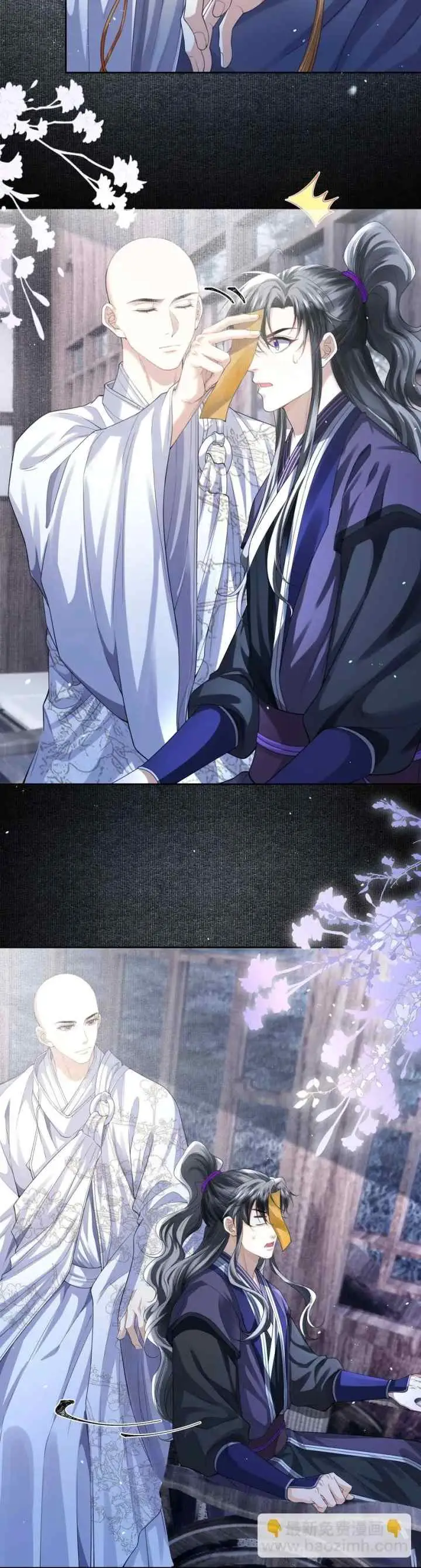 Tong Qian Kan Shi chapter 78 halaman 16